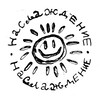 Логотип телеграм канала @nomorewordsnomorewords — Naslazhdenie🔆