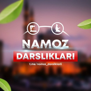 Telegram kanalining logotibi nomoz_darsliklarii — Namoz darsliklari