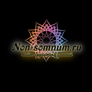 Логотип телеграм канала @non_somnum — Non somnum