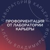 Логотип телеграм канала @nonchildrenwork — Профориентация с Юлией Полуносик