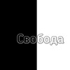 Логотип телеграм канала @noncostsoft — Бесплатные Игры/Софт