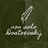 Logo of telegram channel nonsolodosttoevskij — Non solo Dostoevskij