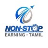टेलीग्राम चैनल का लोगो nonstopearningtamil — Nonstop Earning - Tamil