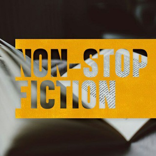 Логотип телеграм канала @nonstopfiction — Non-stop fiction