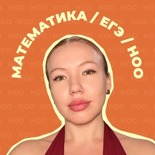 Логотип телеграм канала @noo_maths — ноо — математика егэ и 10 класс