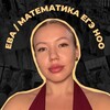 Логотип телеграм канала @noo_maths — ноо — математика егэ и 10 класс