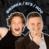 Логотип телеграм канала @noo_physics — ноо — физика егэ