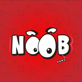 لوگوی کانال تلگرام noob_fans — NOOB FANS | نوب فنز