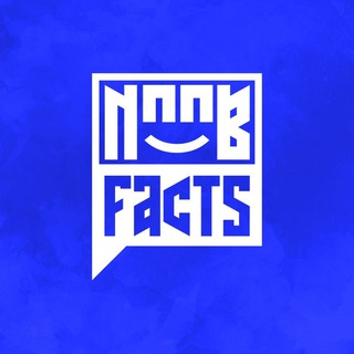 لوگوی کانال تلگرام noobsfacts — Noob facts