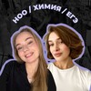 Логотип телеграм канала @noochem10 — ноо — химия егэ 10 класс