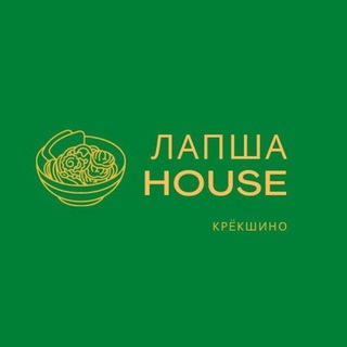 Логотип телеграм канала @noodlehouse_msk — ЛАПША HOUSE ( заказ салатов, выпечки, горячие блюда)