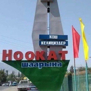 Telegram каналынын логотиби nookat_24 — 🌐Nookat_TV