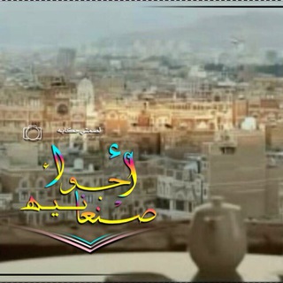 لوگوی کانال تلگرام noooktahla — آآآجــًْ͜ـہو‏୭ٱٱٱ۽ 🙈 صـنـ؏ـآٳنيْهہ 😍 ♥✨‘