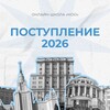 Логотип телеграм канала @nooparents — Вуз 2026: как поступить? Ноо
