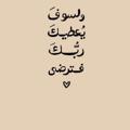 Логотип телеграм канала @noor7n — الشاعرة نور الموسوي ♥