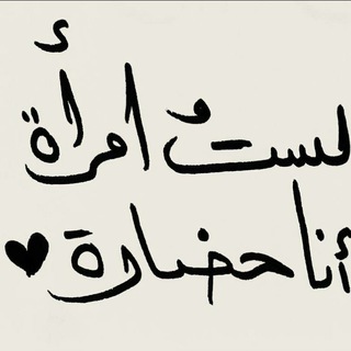 Logotipo do canal de telegrama noorcon - قسّوة سَندريلا.