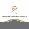 Logo saluran telegram noorsalight1 — Noorsa Light | نورسا لايت