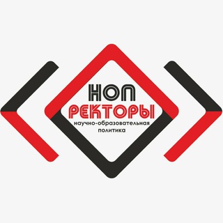 Логотип телеграм канала @nop_rectors — НОП.РЕКТОРЫ
