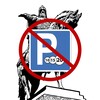 Логотип телеграм канала @nopaidparking — Москвичи против платных парковок