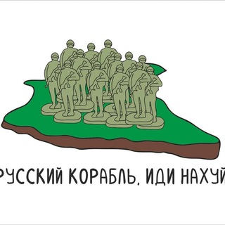 Telegram channel Пропаганді - ні! logo