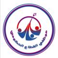 لوگوی کانال تلگرام noral12345 — قناة موظفي القطاع الحكومي