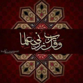 لوگوی کانال تلگرام noralhodaa — 🍂نور🍃الهداية🍃الدعوية🍂