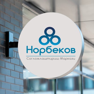 Telegram kanalining logotibi norbekovmarkazi — NORBEKOV MARKAZI