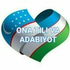 Telegram kanalining logotibi norboyevasomiddin — ONA TILI VA ADABIYOT "ORZU" o'quv markazi Asomiddin Norboyev bilan
