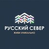 Логотип телеграм канала @nord_srub — Русский Север | Строительство загородных домов