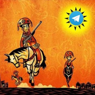 Telegram channel Nordeste no Telegram™🌵 logo