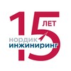Логотип телеграм канала @nordicengineering — Нордик Инжиниринг