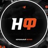 Логотип телеграм канала @norealfoot — Нереальный Футбол