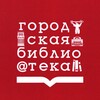 Логотип телеграм канала @norgb3 — Городская библиотека №3 «Семейного чтения» г. Норильска