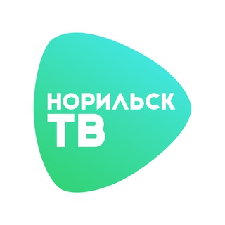 Логотип телеграм канала @norilsk_tv_online — Норильск ТВ