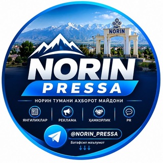 Telegram kanalining logotibi norin_pressa — NORINLIKLAR | RASMIY KANAL