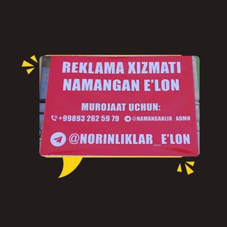 Telegram channel 📣 NAMANGAN | ELON VAKANSIYA📢 logo