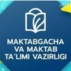 Logo of telegram channel norintumanmmtb — Norin tuman Maktabgacha va Maktab talimi rasmiy kanali.
