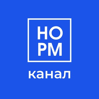 Логотип телеграм канала @norm_agency — Норм канал про маркетинг