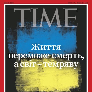 Telegram channel Новини. Хроніка війни. logo