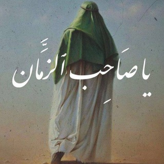 لوگوی کانال تلگرام norralaa — - آلُِمهـدِي ملُِآذَنآ313 💛