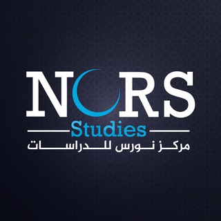 لوگوی کانال تلگرام norsfs2 — نورس للدراسات