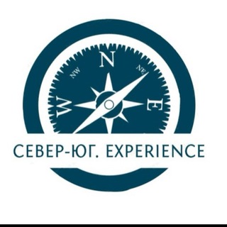 Логотип телеграм канала @north_south_experience — Север-Юг. Experience