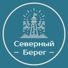 Логотип телеграм канала @northern_coast — Северный Берег