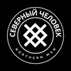 Логотип телеграм канала @northernmanrussia — СЕВЕРНЫЙ ЧЕЛОВЕК