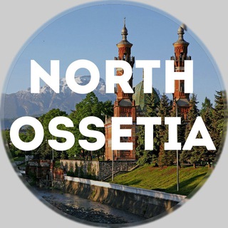 Логотип телеграм канала @northossetia — Северная Осетия