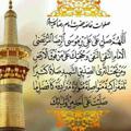 Telegram channel #مجموعه_ضامن آهو....🧧https://t.me/Norya1336 logo