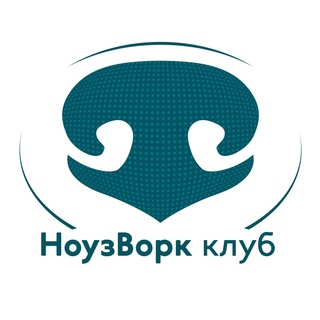 Логотип телеграм канала @noseworkclub — НоузВорк клуб