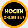 Логотип телеграм канала @noskionline24 — 🧦 НОСКИ ONLINE 24/7🧦