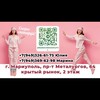Логотип телеграм канала @nosochekmariupol — Носочек Мариуполь