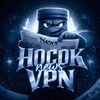 Логотип телеграм канала @nosokvpn — 🧦Носок VPN - Канал